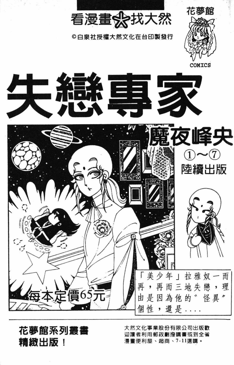 第29卷