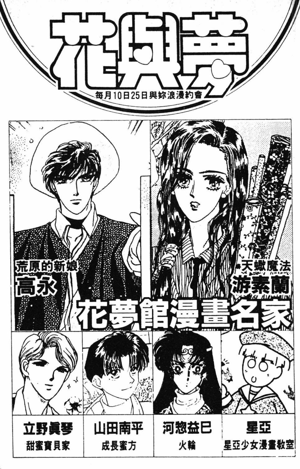 第29卷