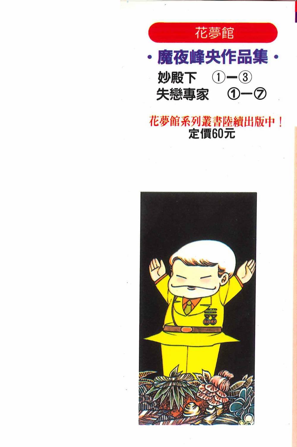 第3卷