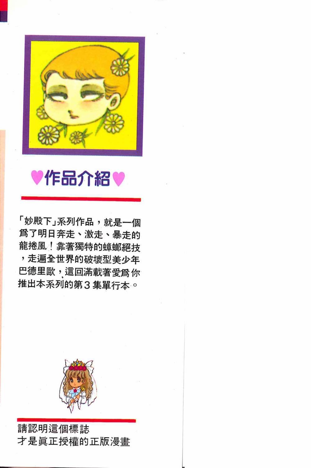 第3卷