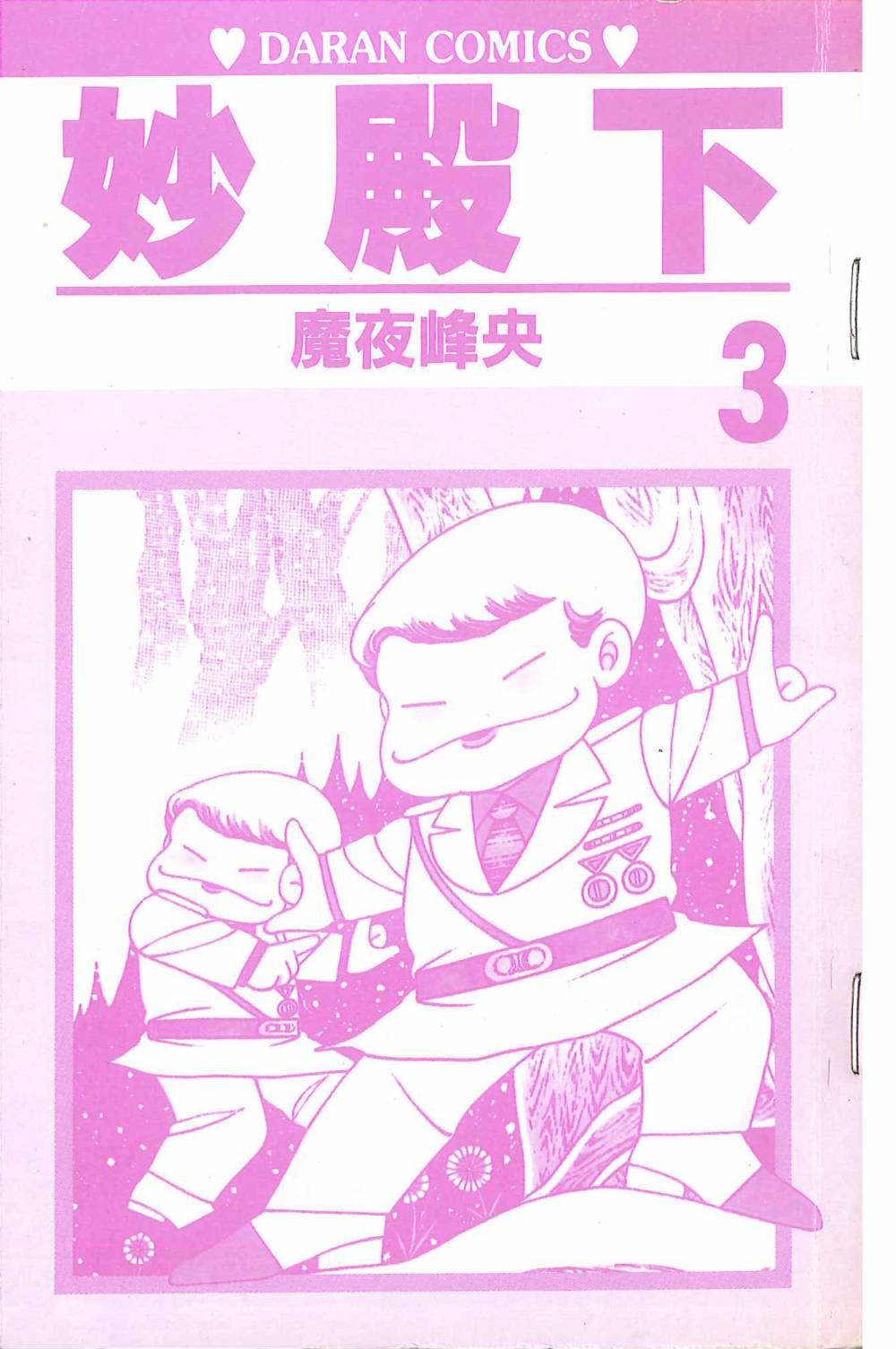 第3卷