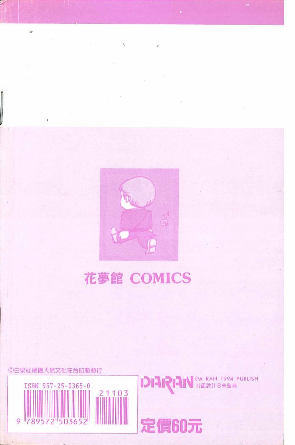 第3卷