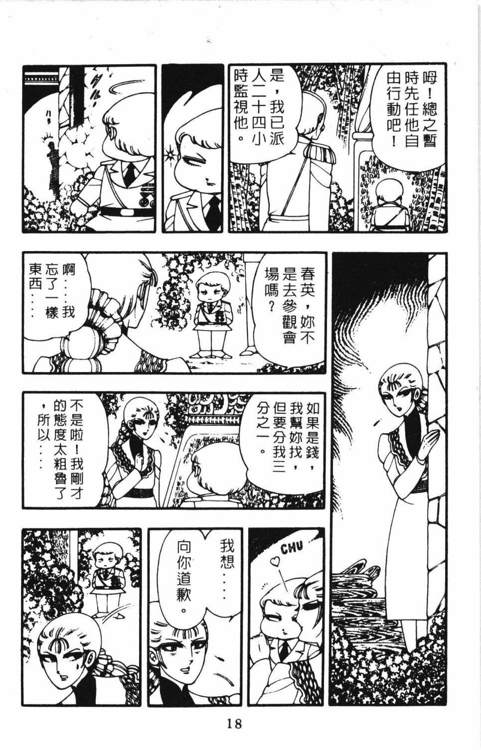 第3卷