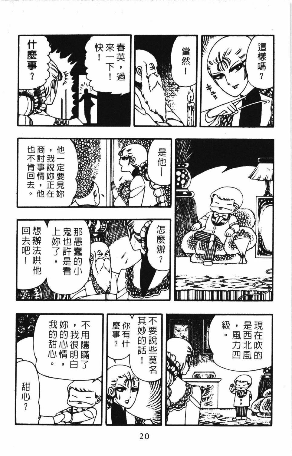 第3卷