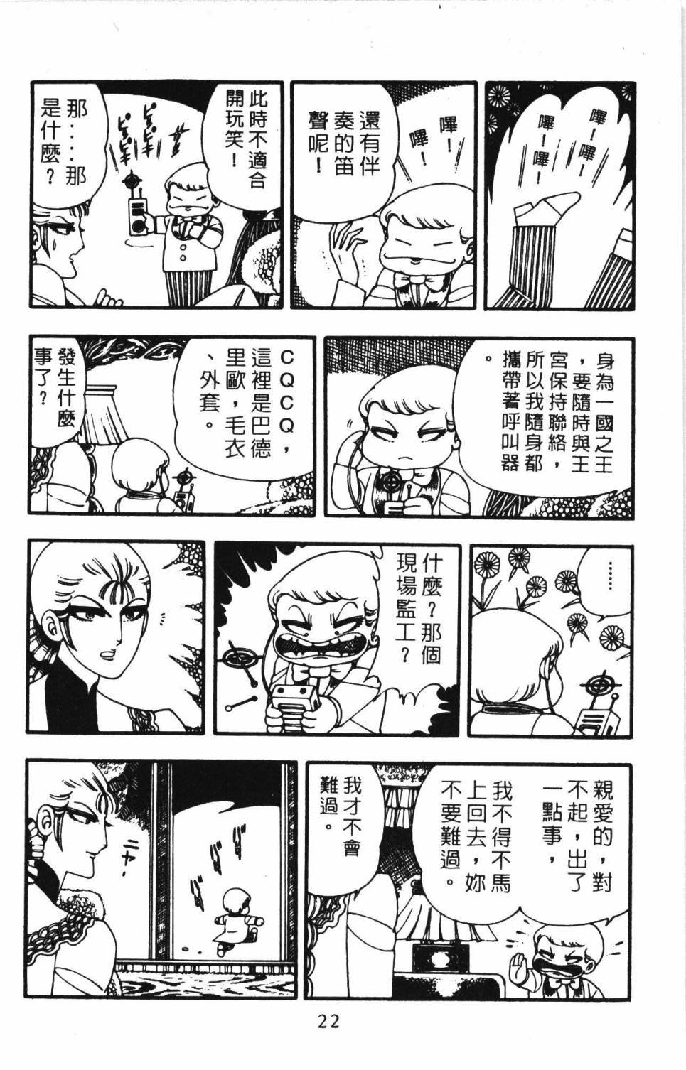第3卷