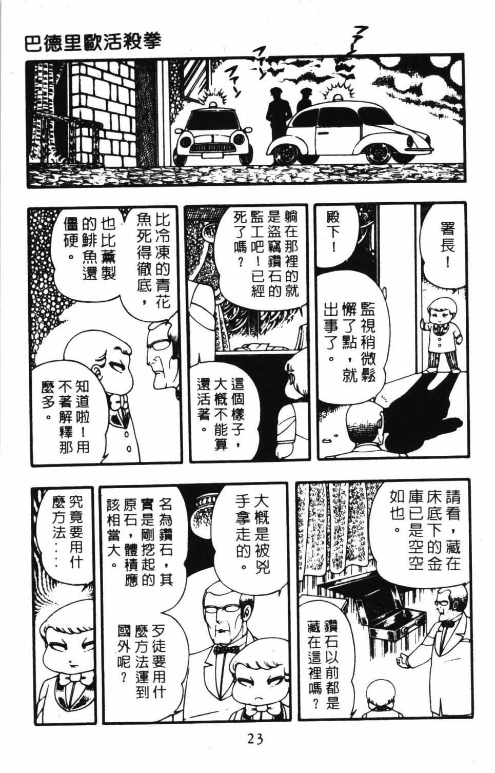 第3卷