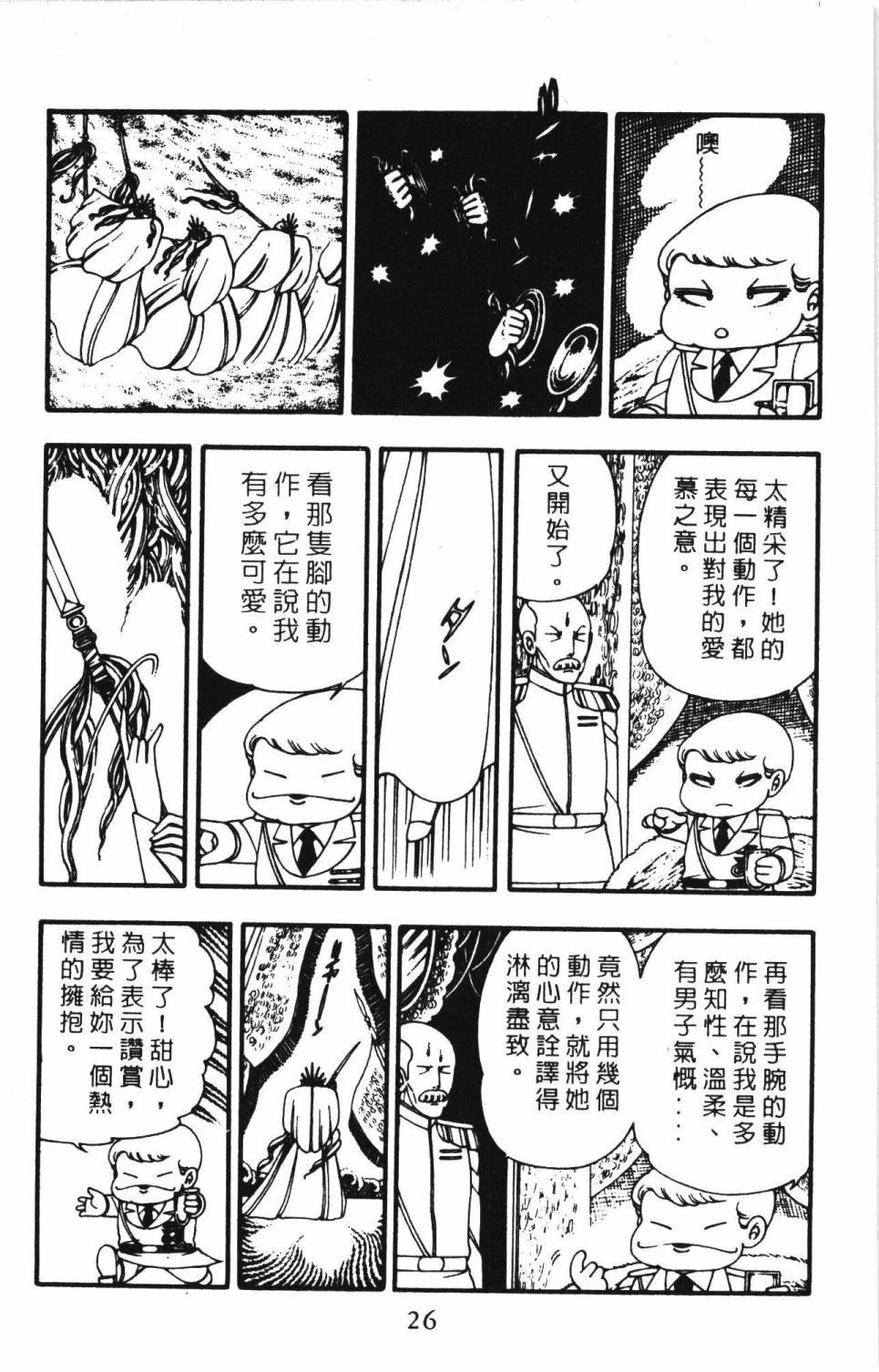 第3卷