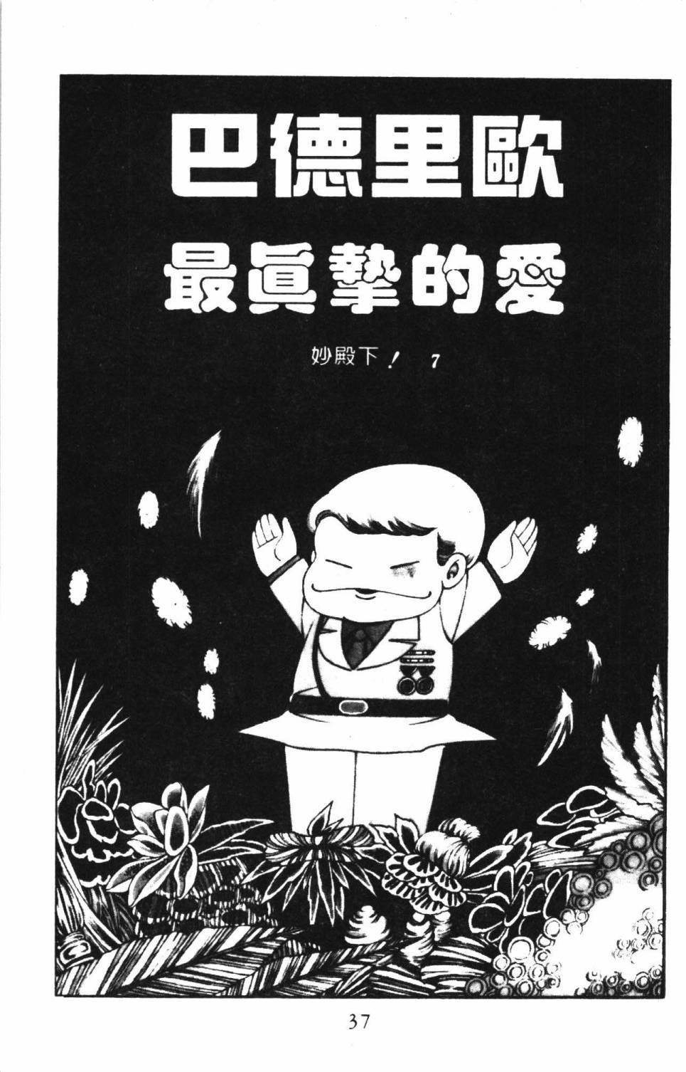 第3卷