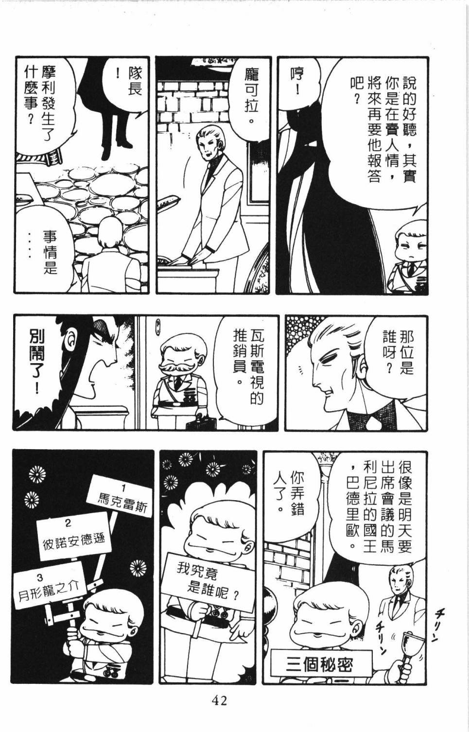 第3卷