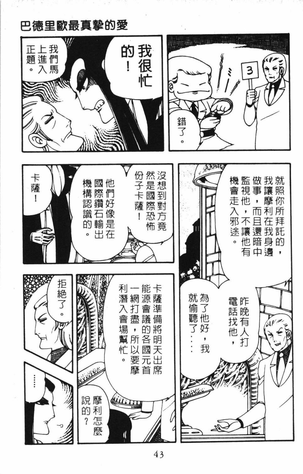 第3卷