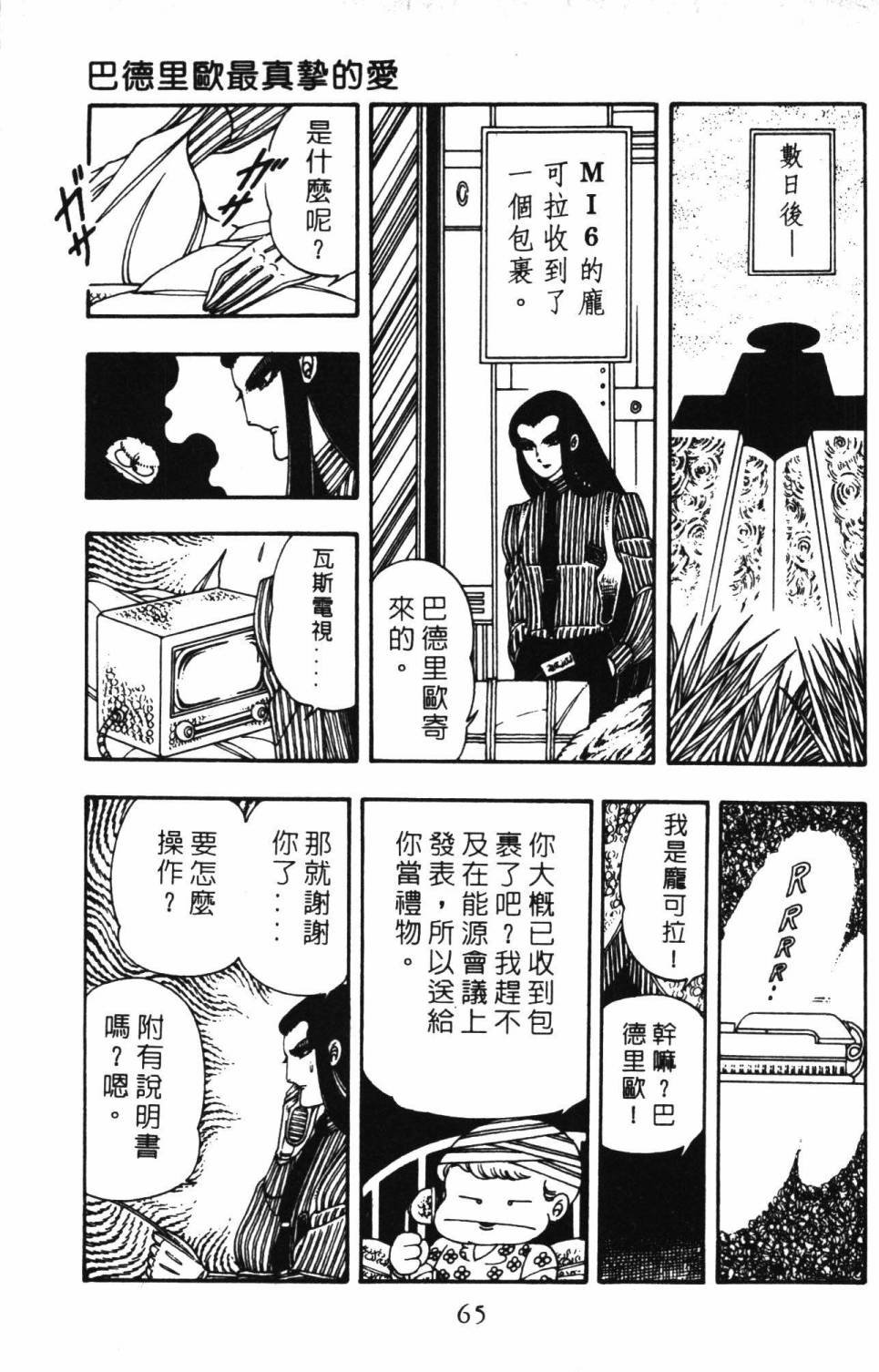 第3卷