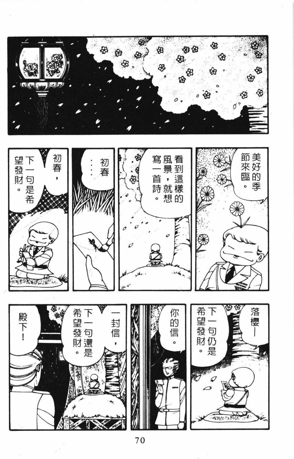 第3卷