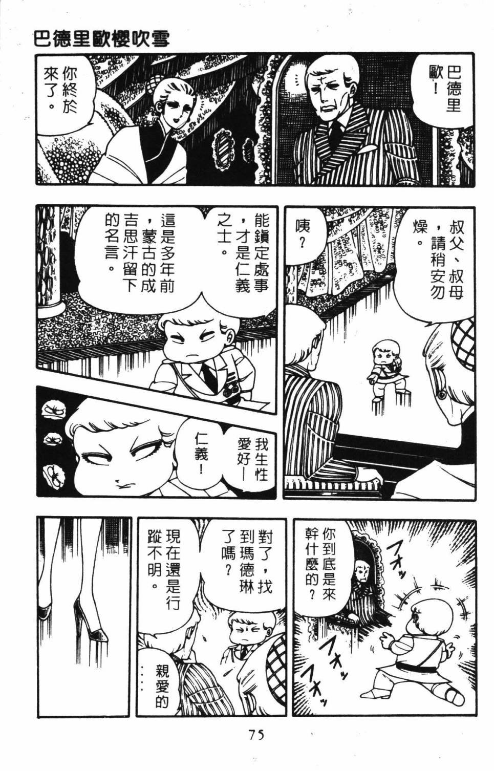 第3卷