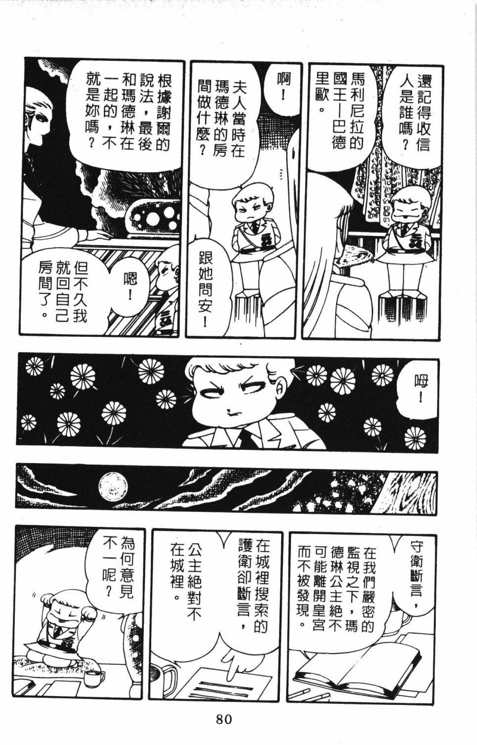 第3卷