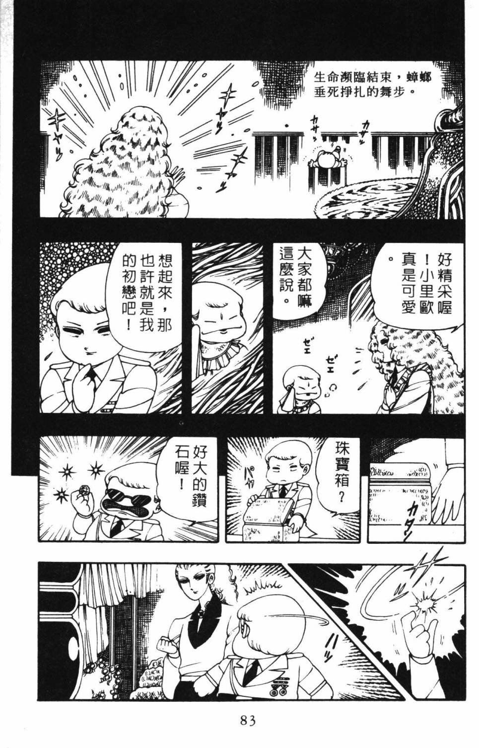 第3卷