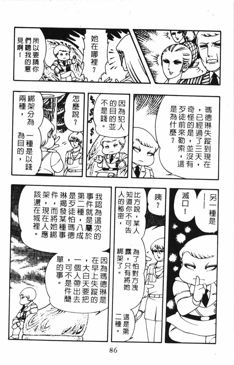 第3卷