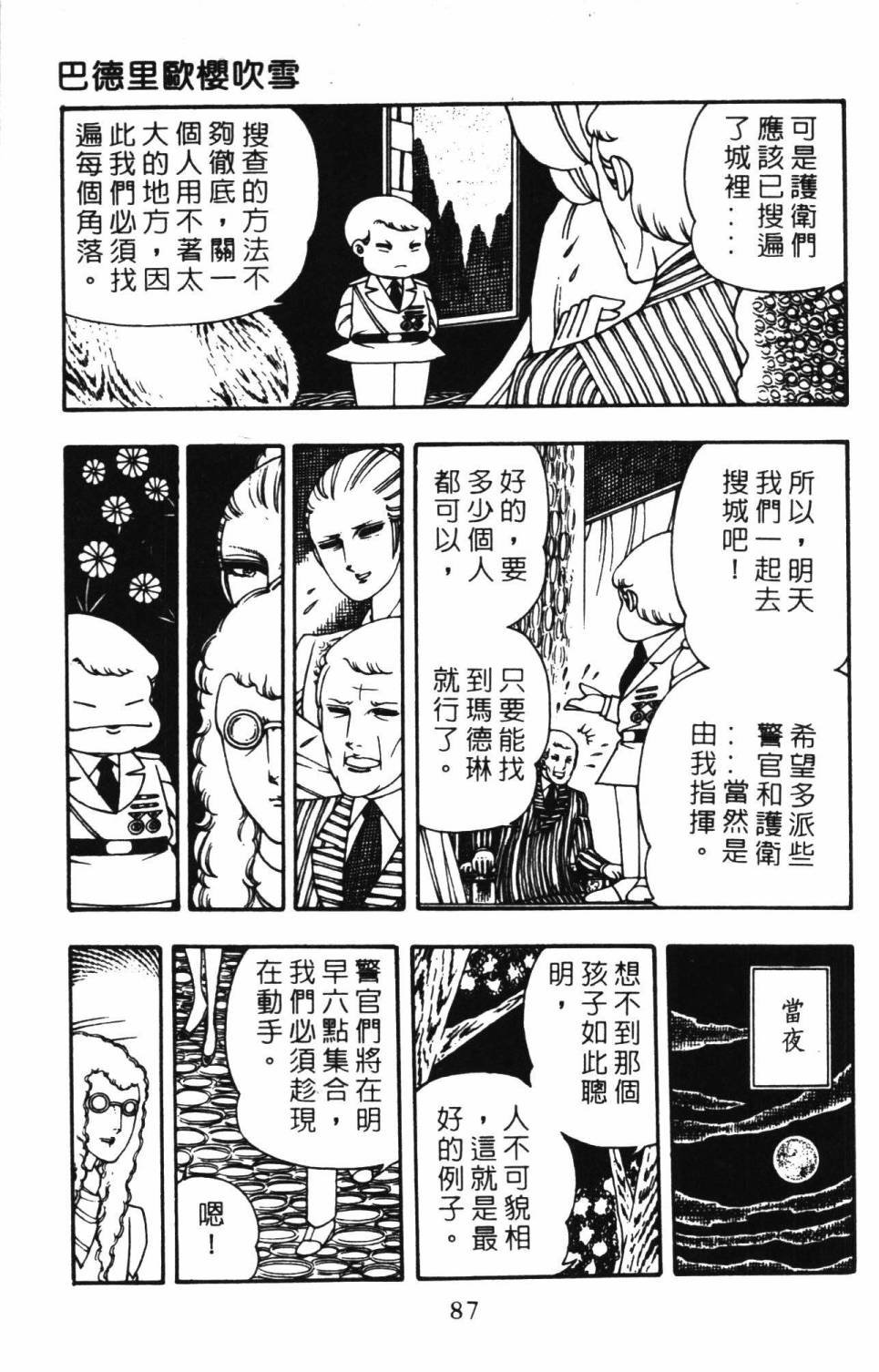 第3卷
