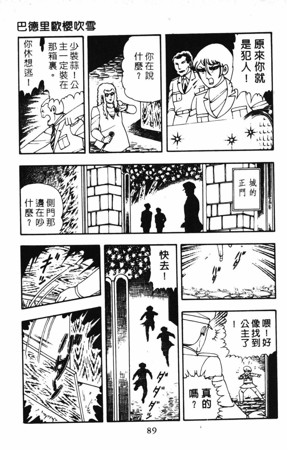 第3卷