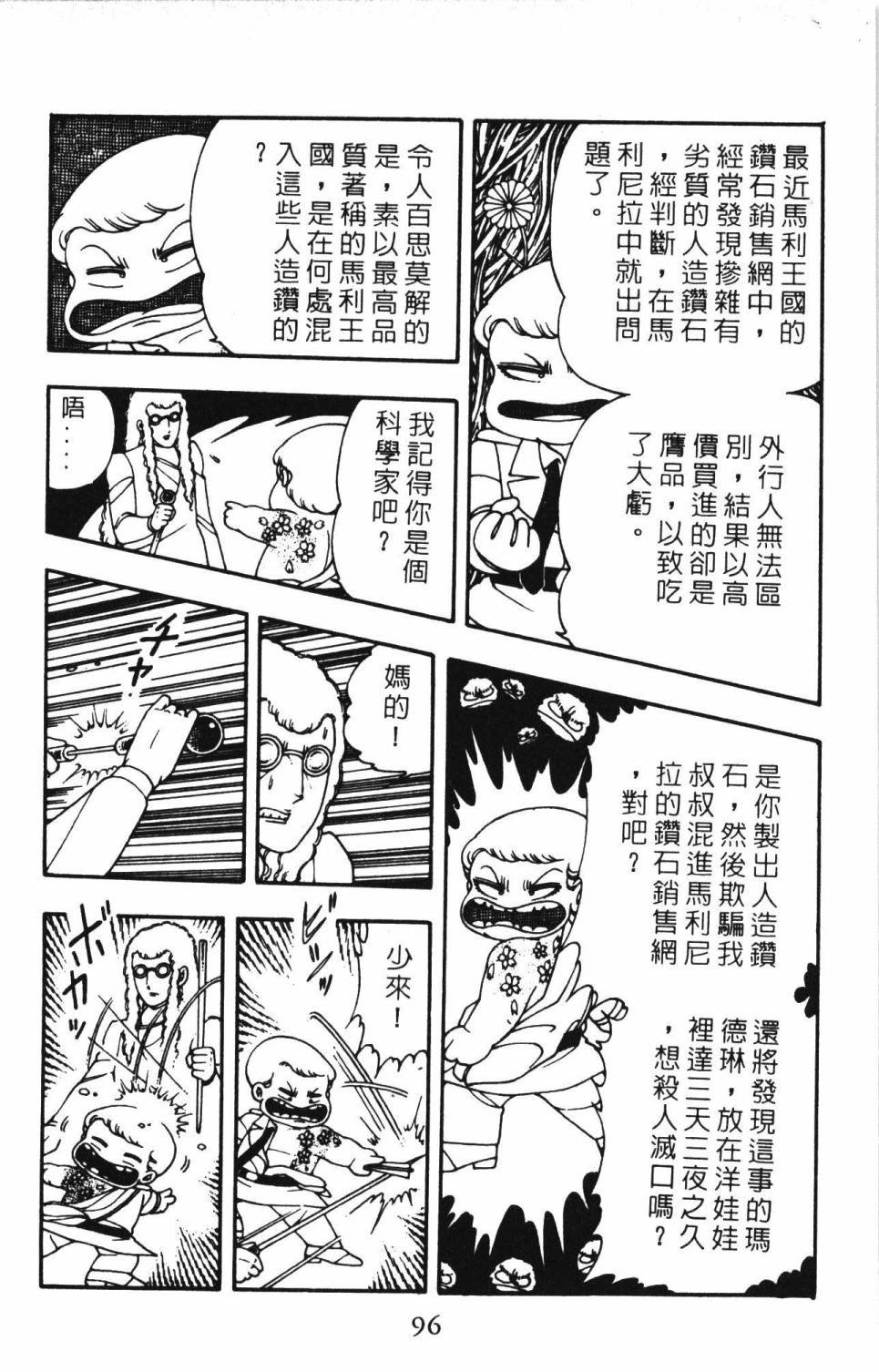第3卷