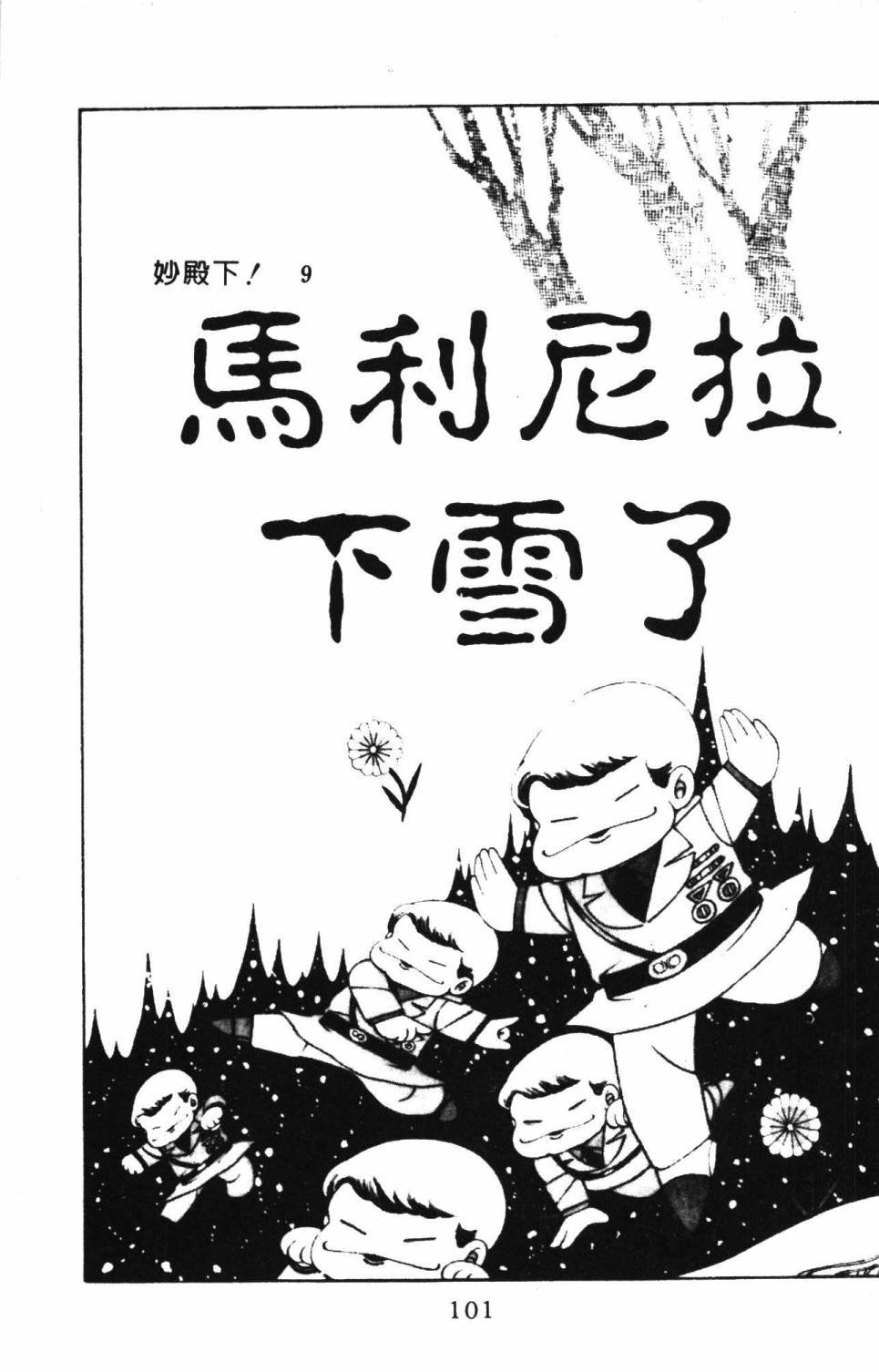 第3卷