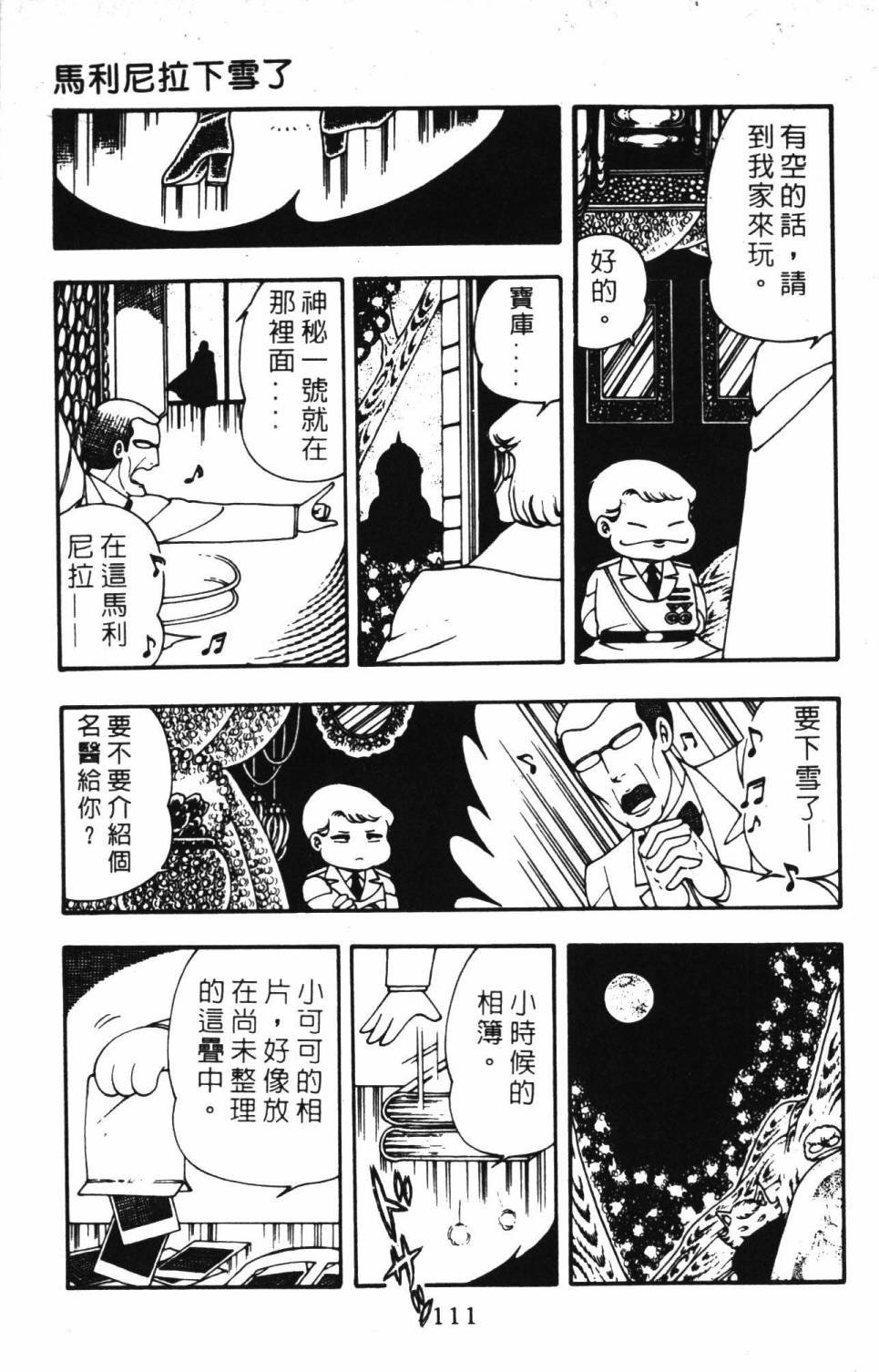 第3卷