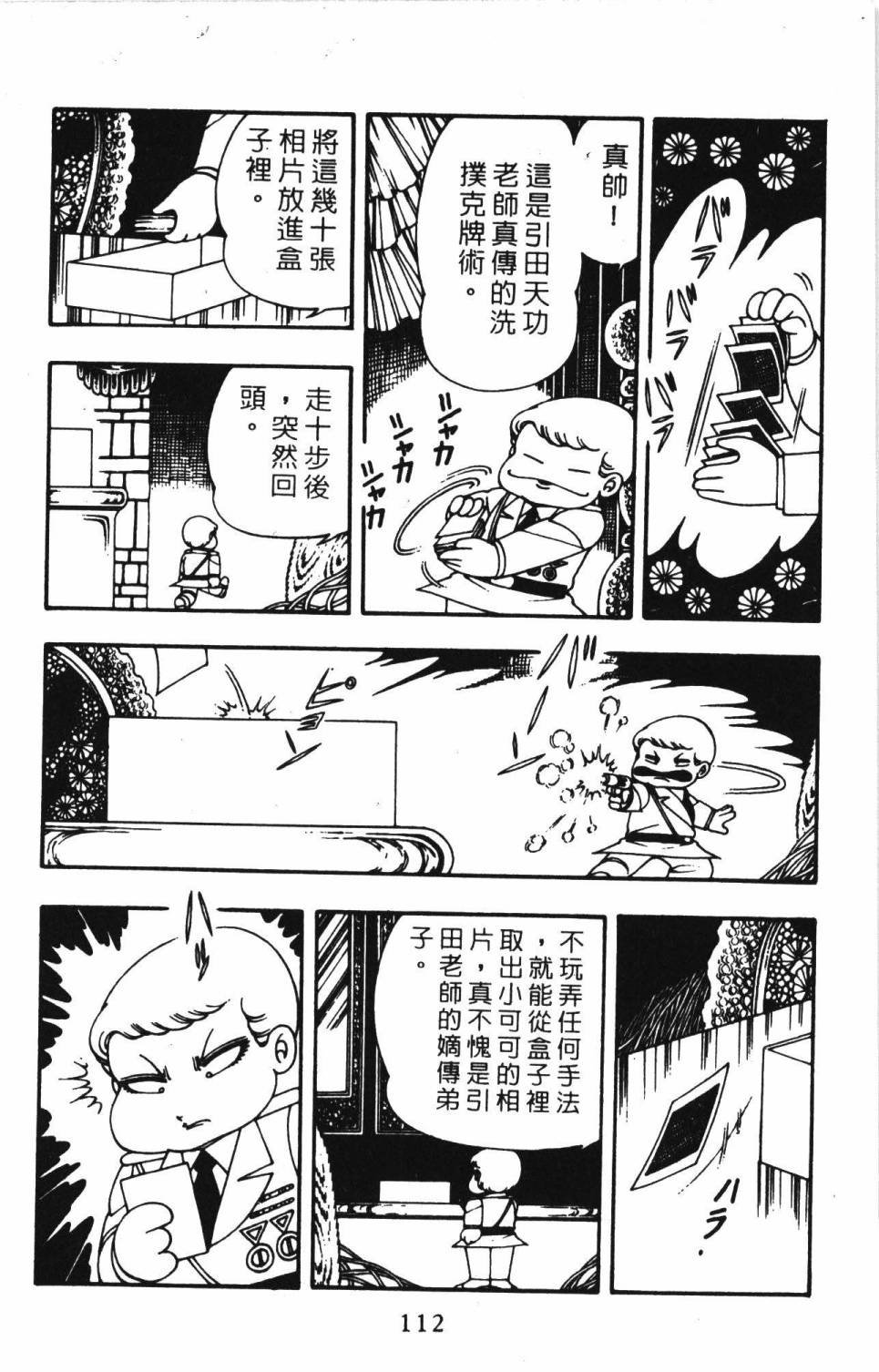 第3卷