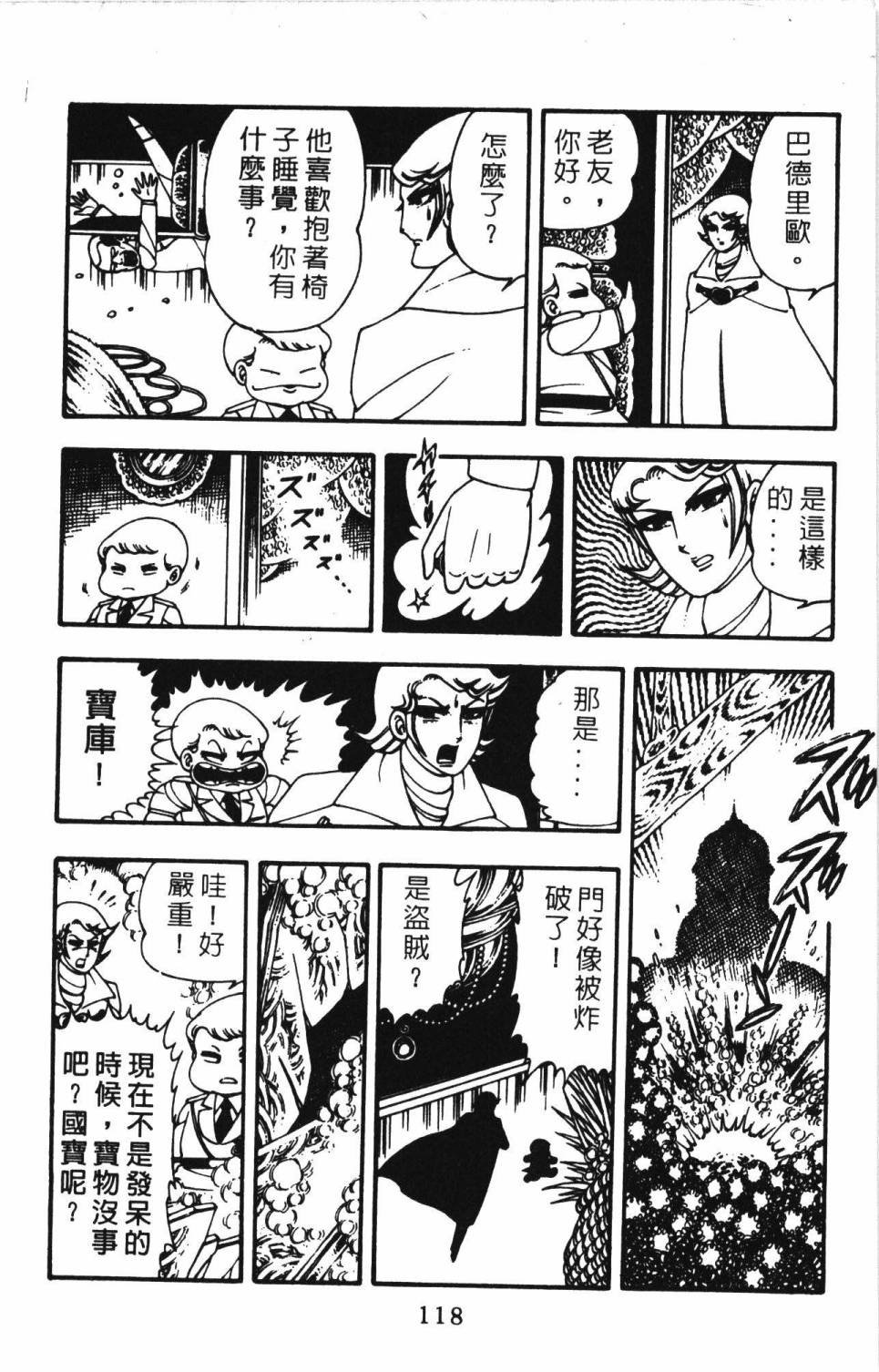 第3卷