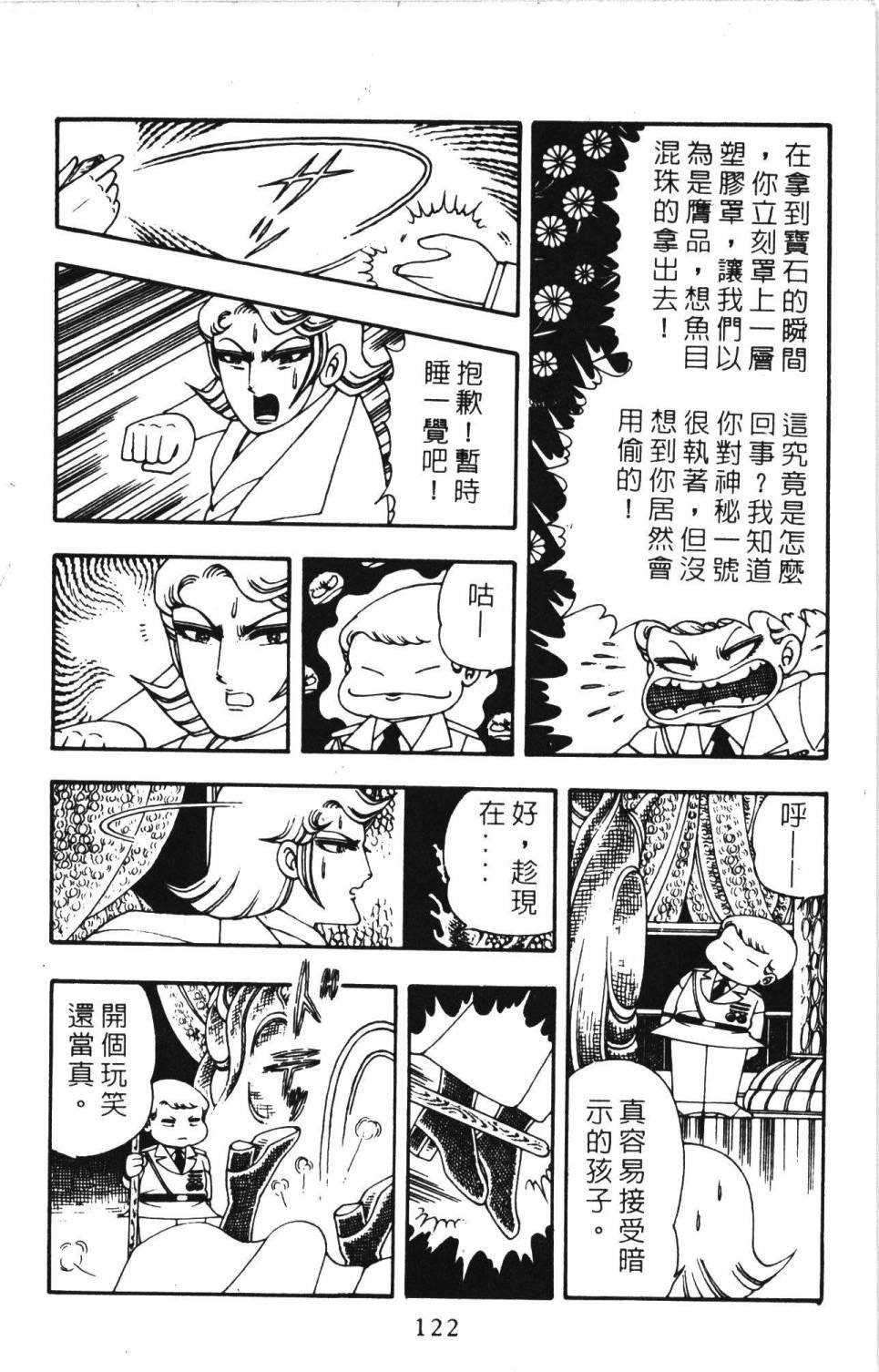 第3卷