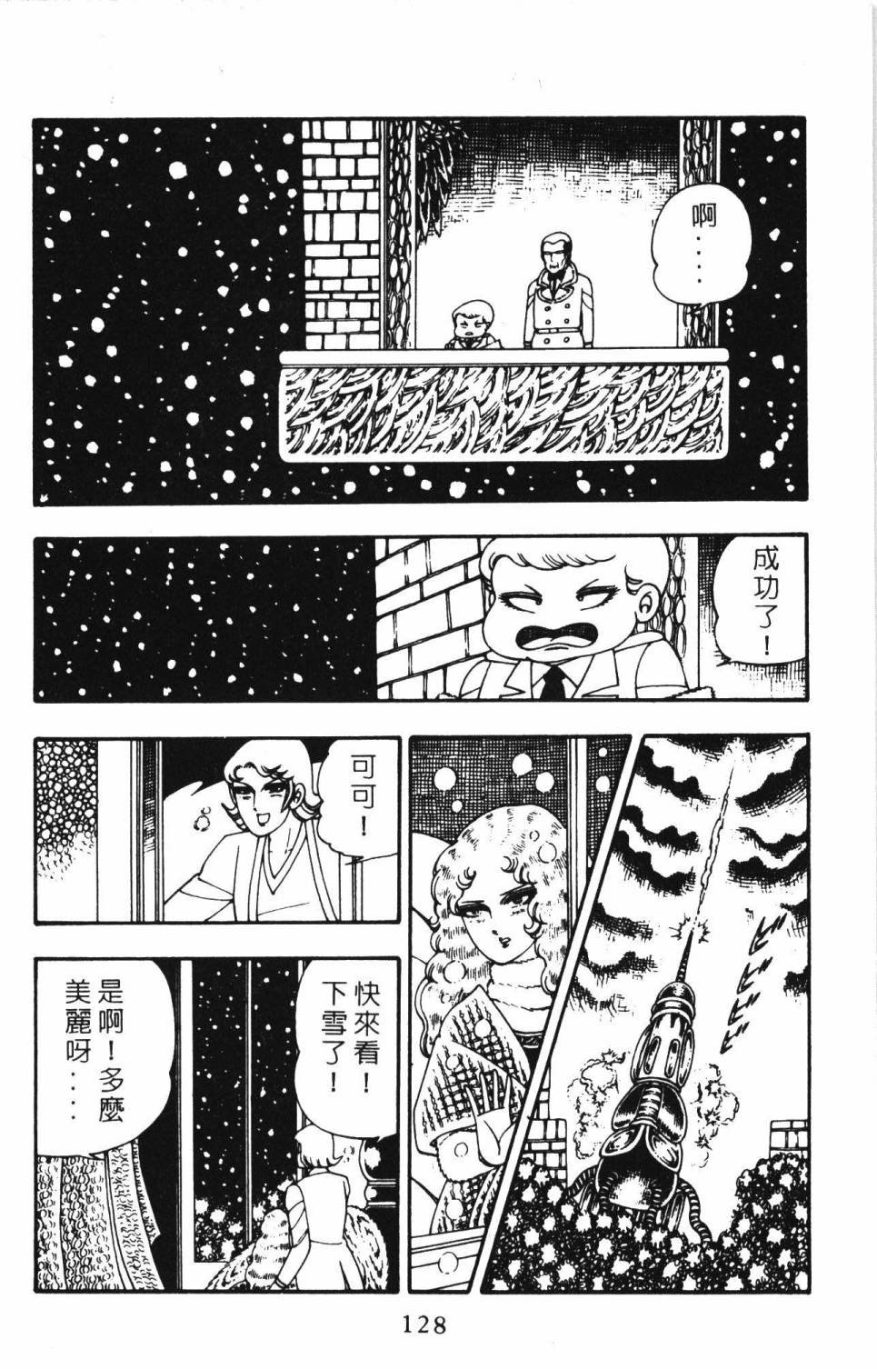 第3卷