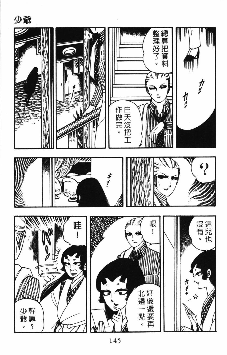 第3卷