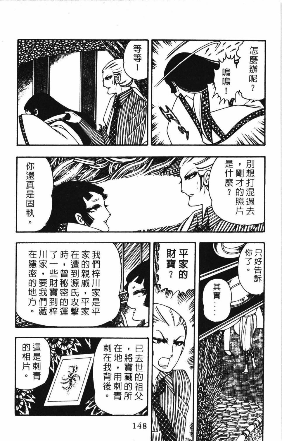 第3卷