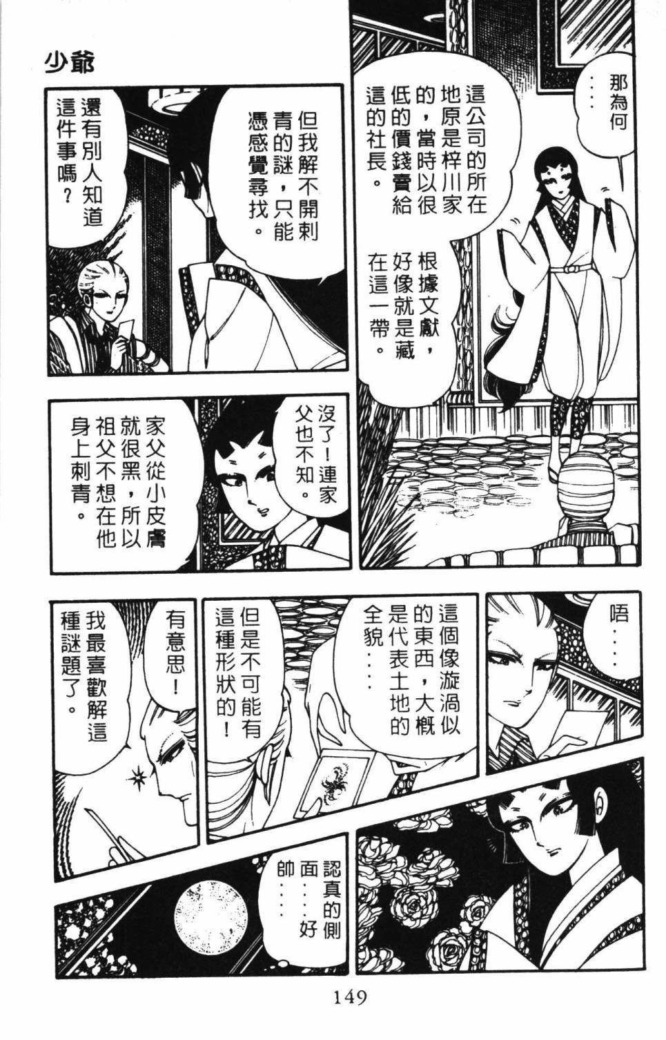 第3卷
