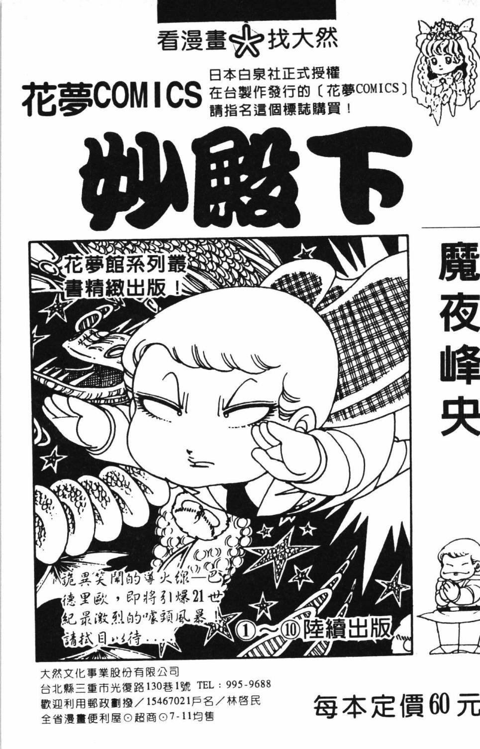 第3卷