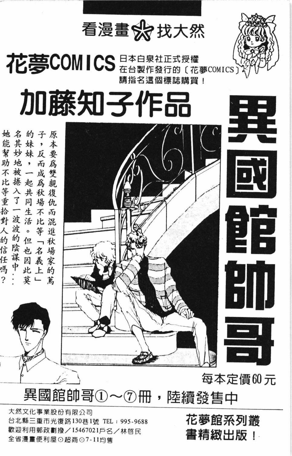 第3卷
