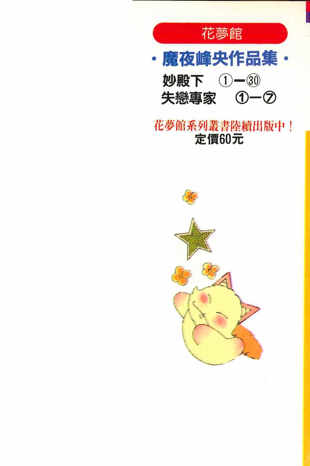 第30卷