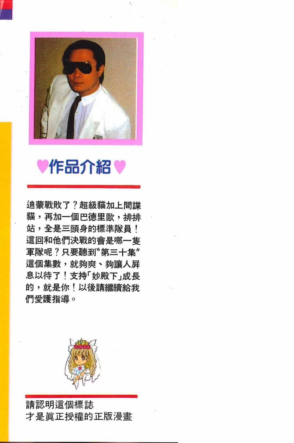 第30卷