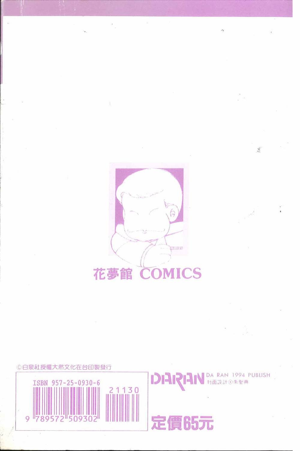 第30卷