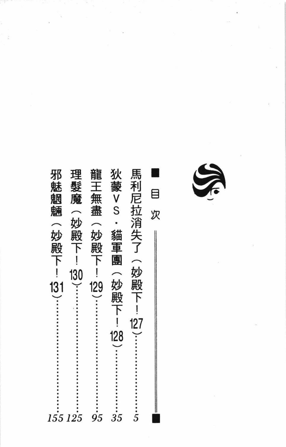 第30卷