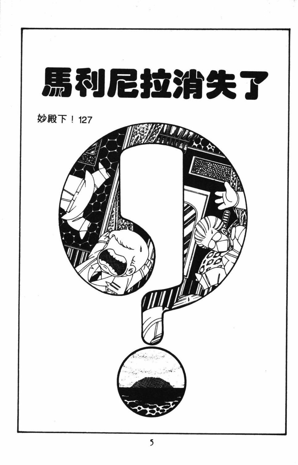 第30卷