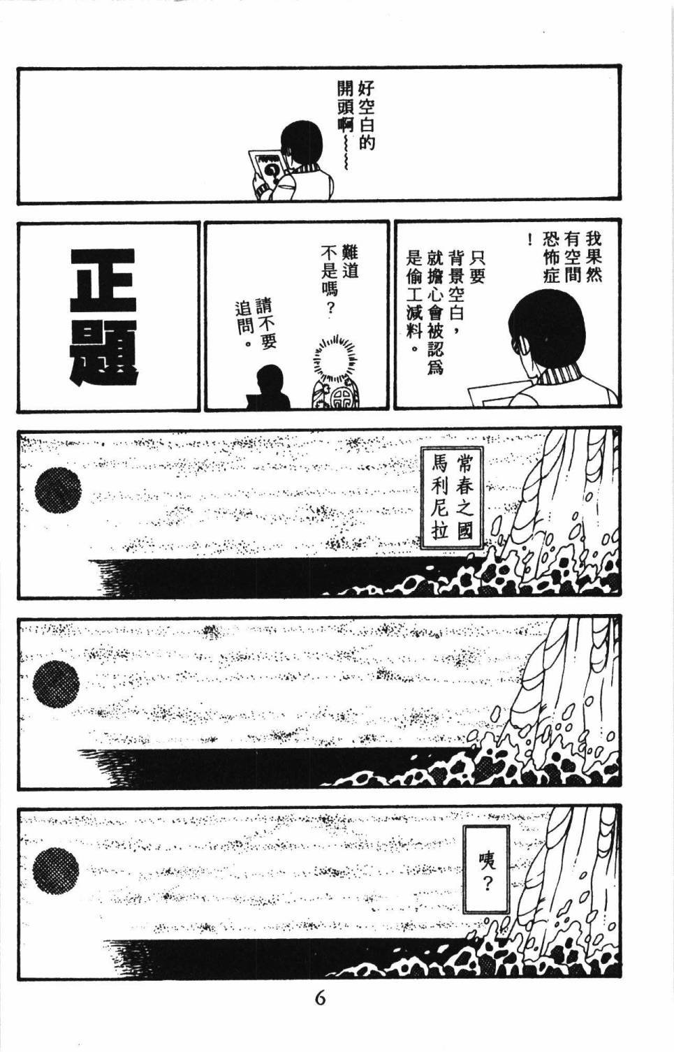 第30卷
