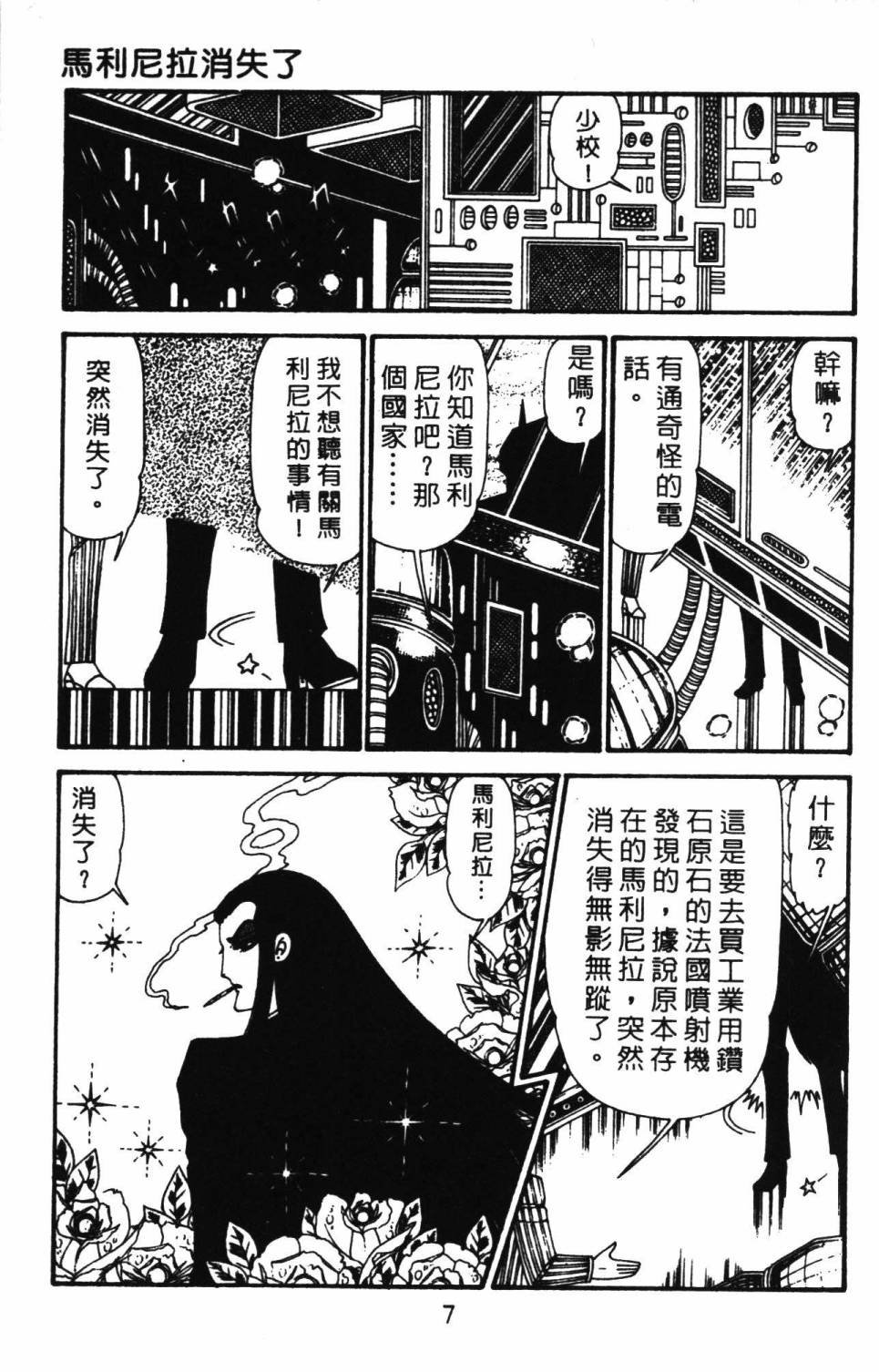 第30卷