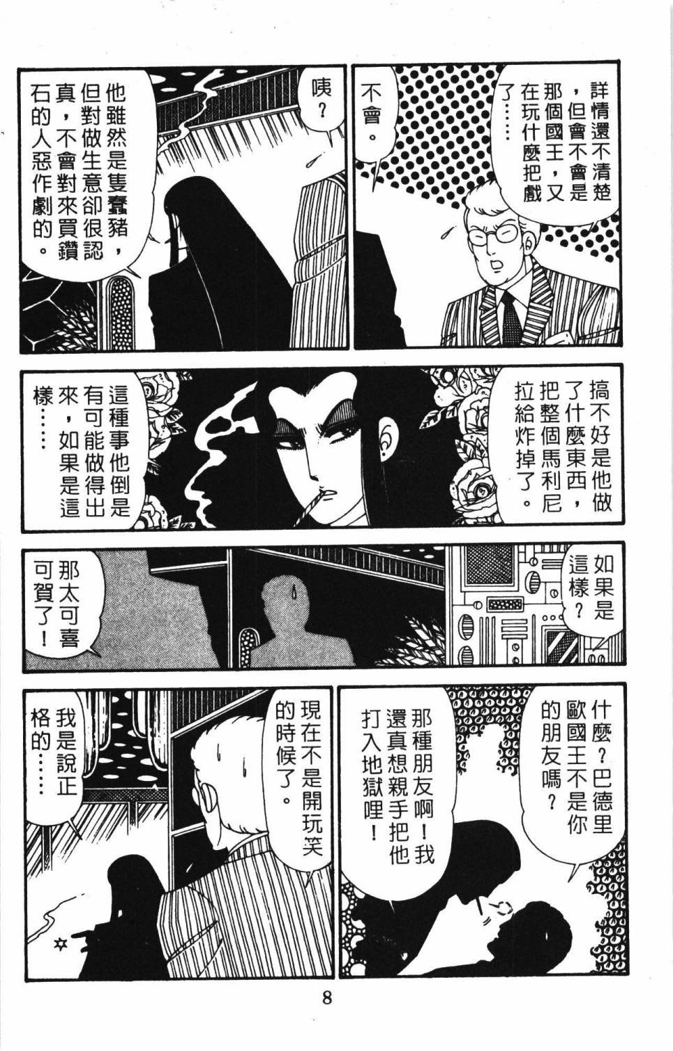 第30卷