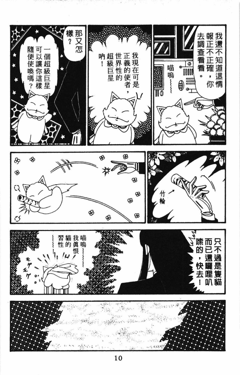 第30卷