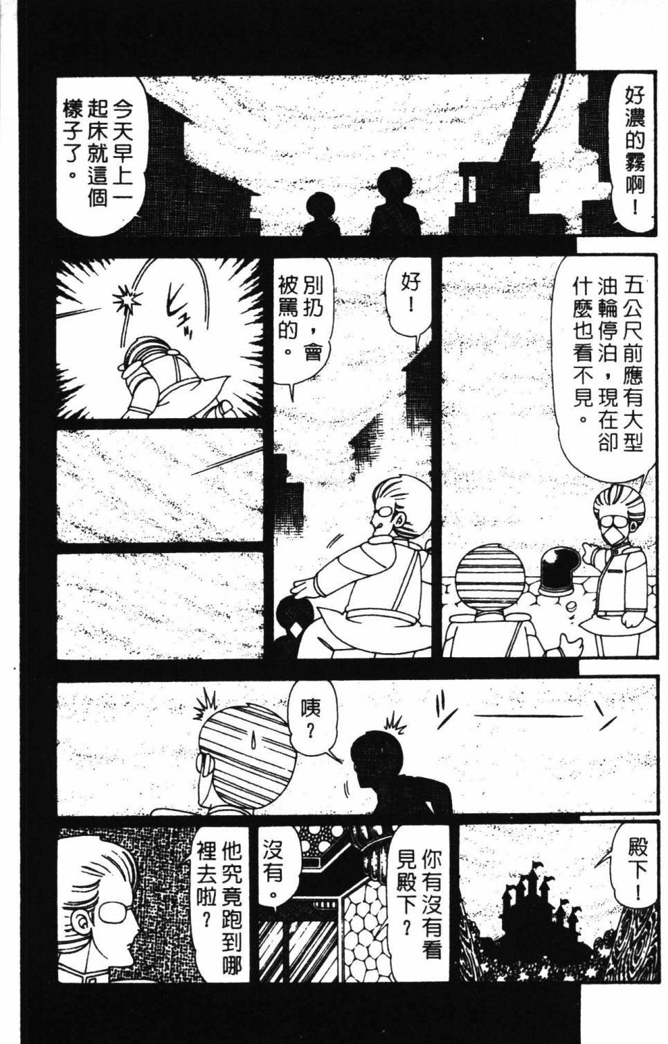 第30卷