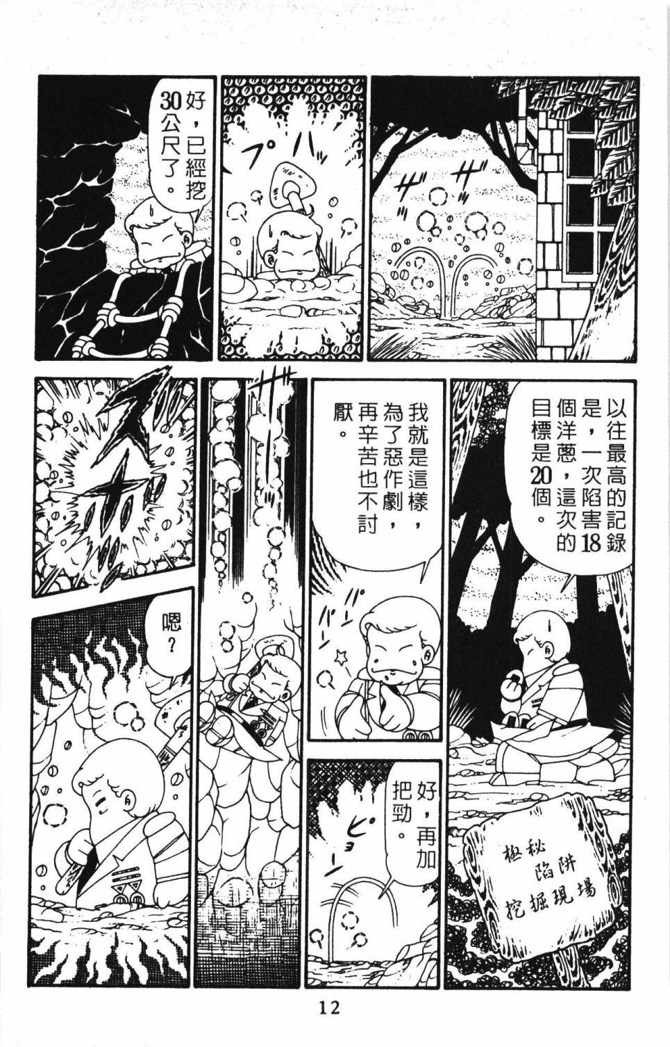 第30卷