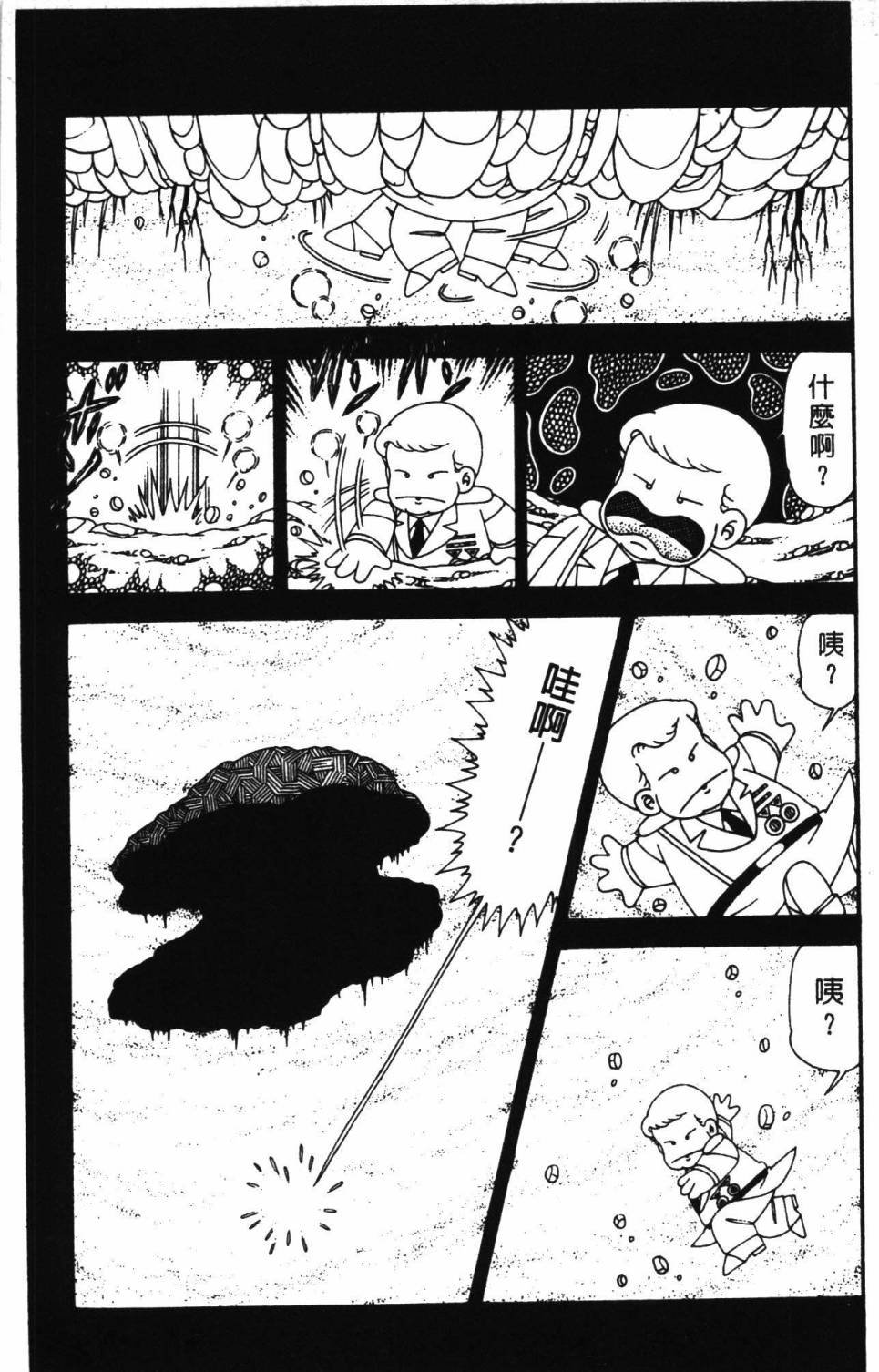 第30卷