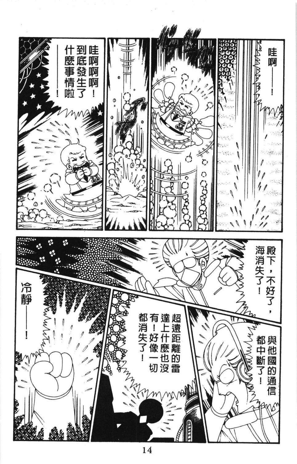 第30卷