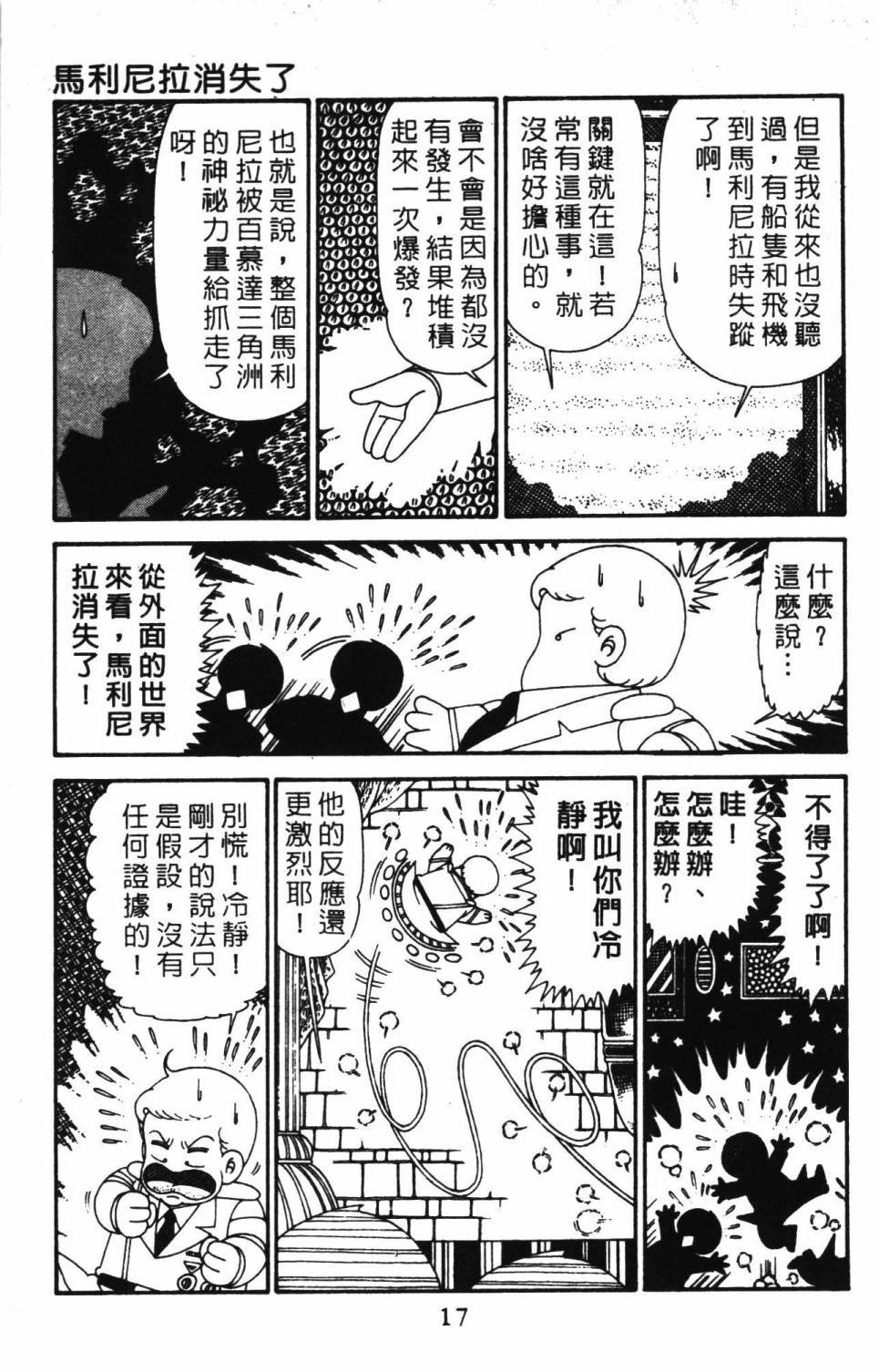 第30卷