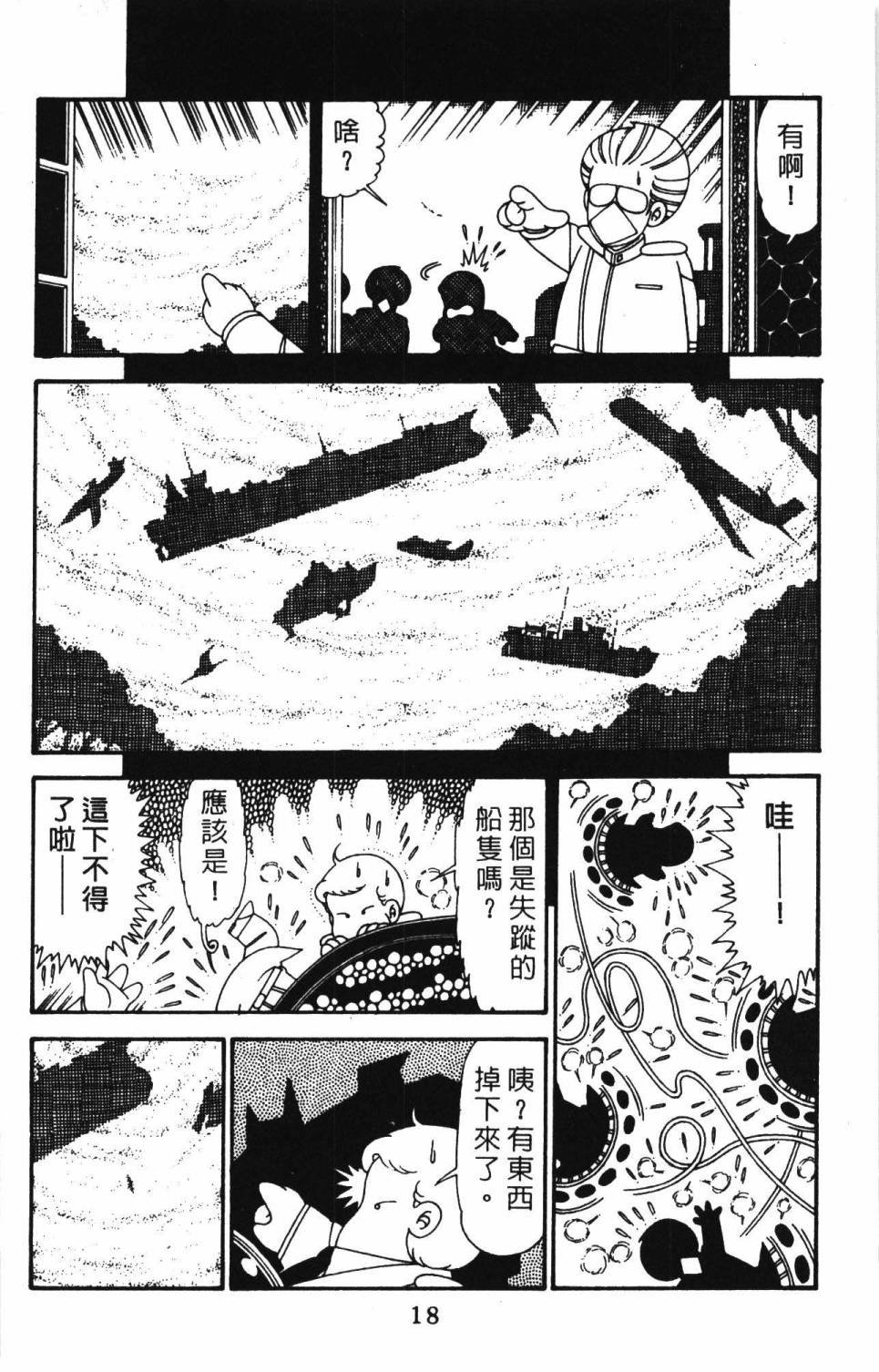 第30卷