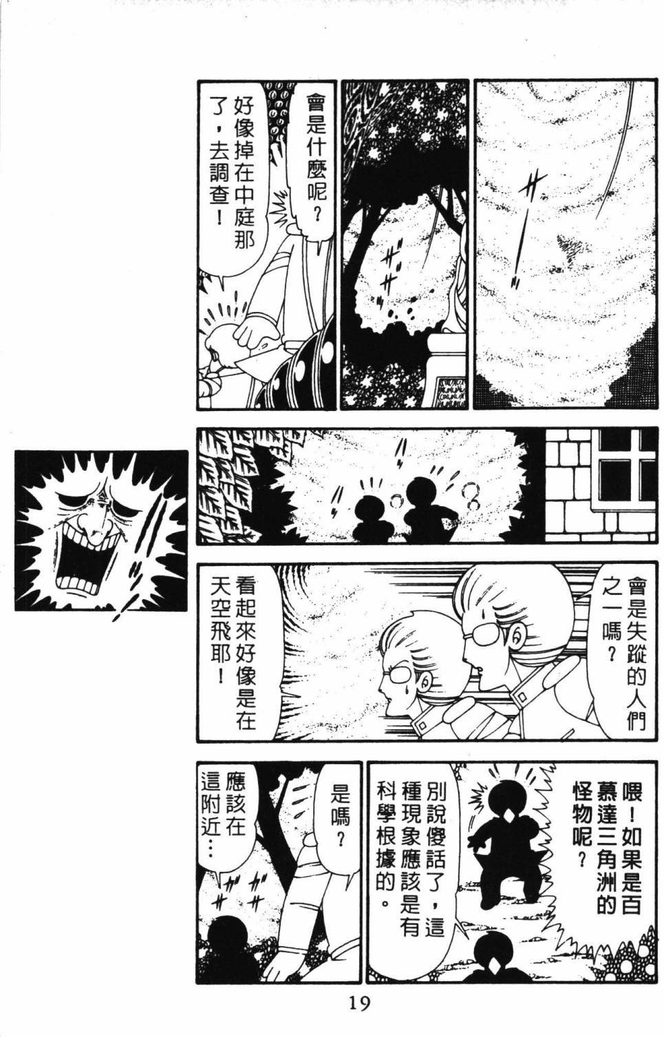 第30卷